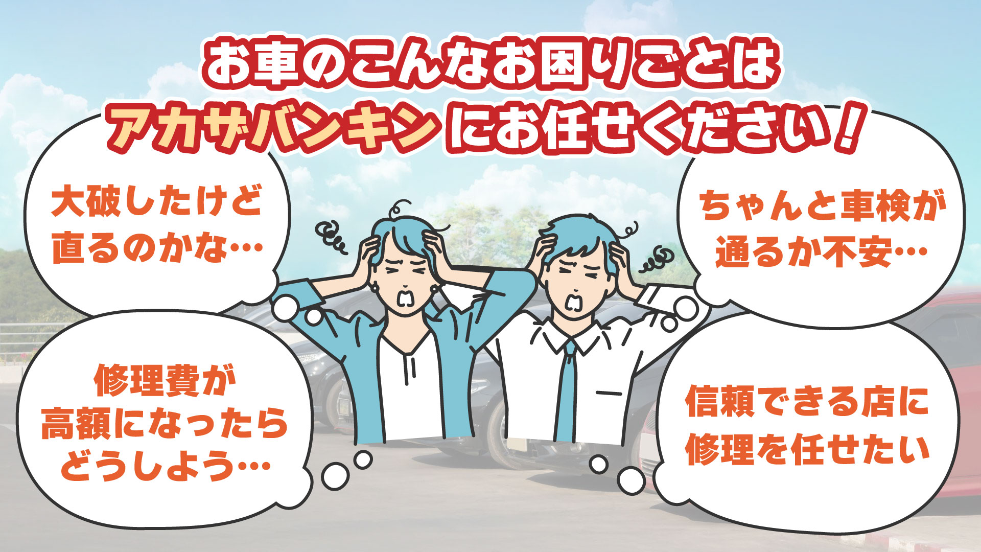 TOPスライドバナー3