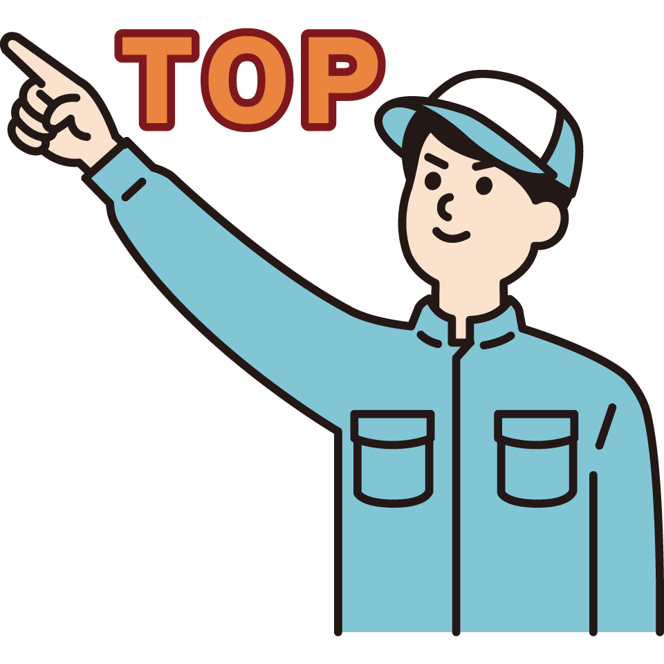 TOPへ戻るボタン