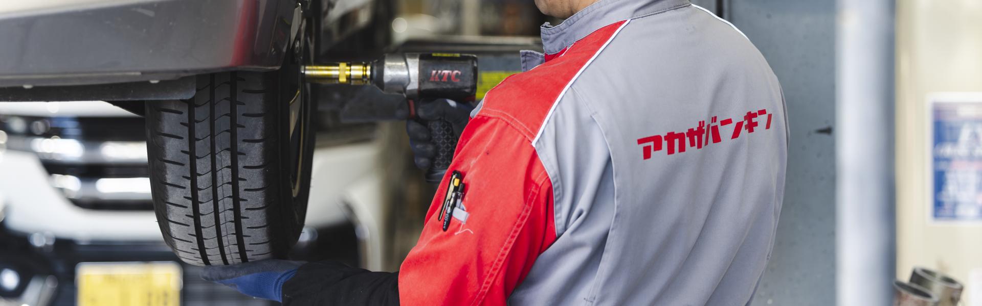 サブバナ―背景画像